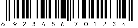 EAN 13 vendor identification code.png