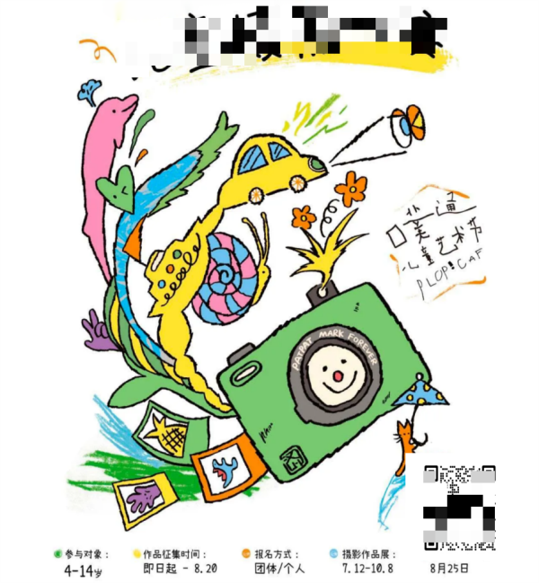 qr code competitio codice qr competitio