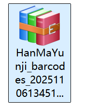 zip file of batch barcodes file zip di codici a barre batch